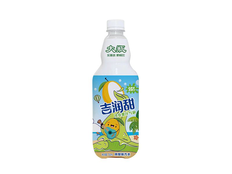 鳳梨味汽水